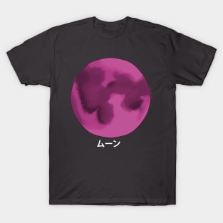 Pink Strawberry Moon T-Shirt